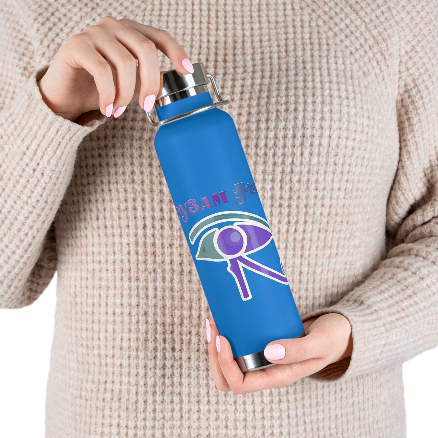 Ey3am Copper Vacuum Insulated Bottle, 22oz